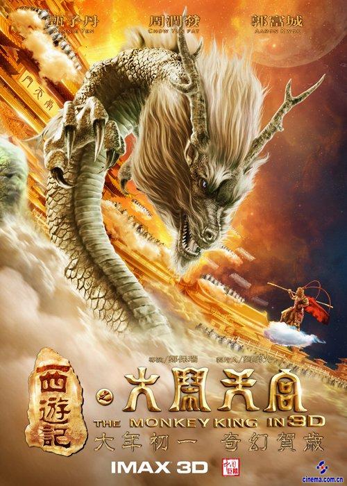 高仿纽约驾驶执照